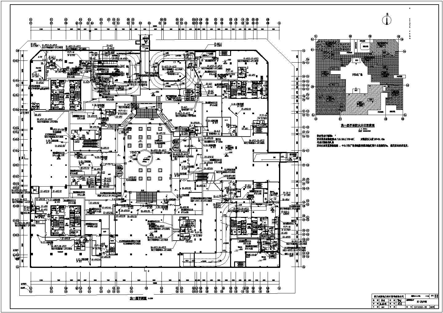 某地商业综合体全套配电图纸