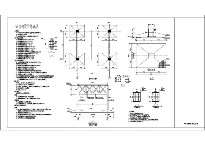 某地单层钢结构连廊全套结构施工图_图1
