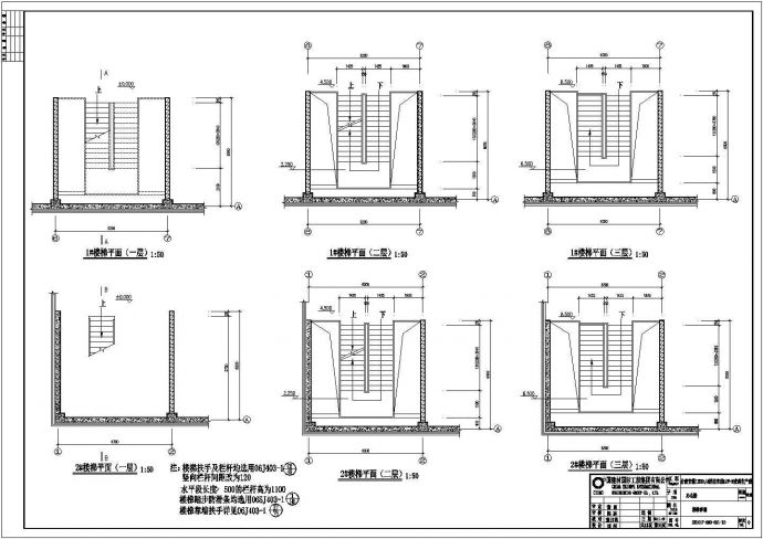 某厂区3层办公楼全套建筑施工图纸_图1