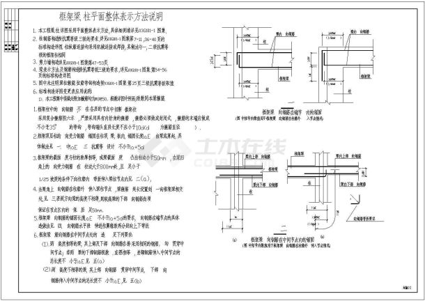 桃江县2层混合结构别墅建筑结构施工图-图二