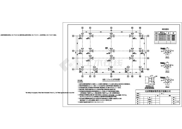 锅炉SCR反应器钢结构施工图-图二