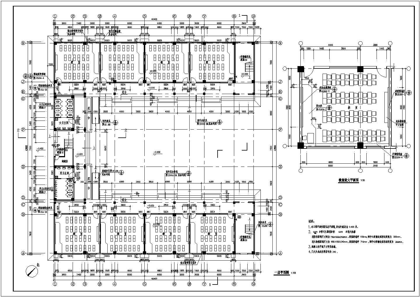 陕西省某学校4层框架办公楼施工图