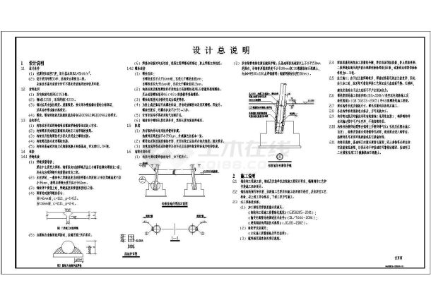 110kV变电建施参考详情CAD详图-图二