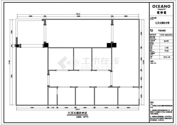 某地1层某著名品牌瓷砖专卖店室内装修施工图-图二