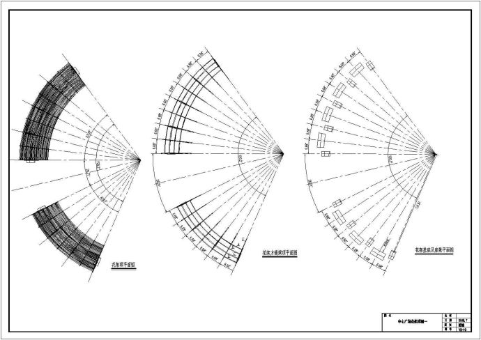 某花架基础平面图、基础图和顶面图_图1
