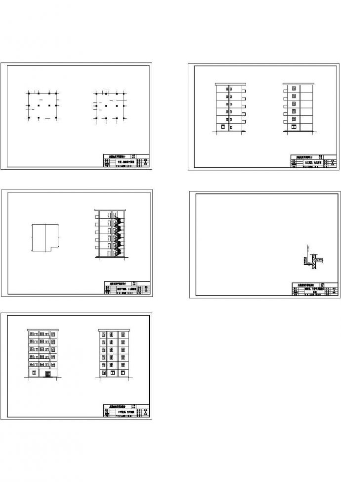 房屋建筑学课程设计！_图1