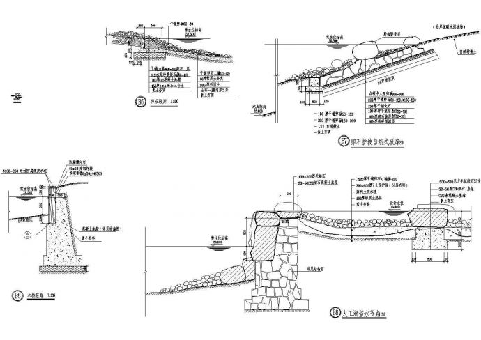某地区典型景观堤防护坡实用设计图纸_图1