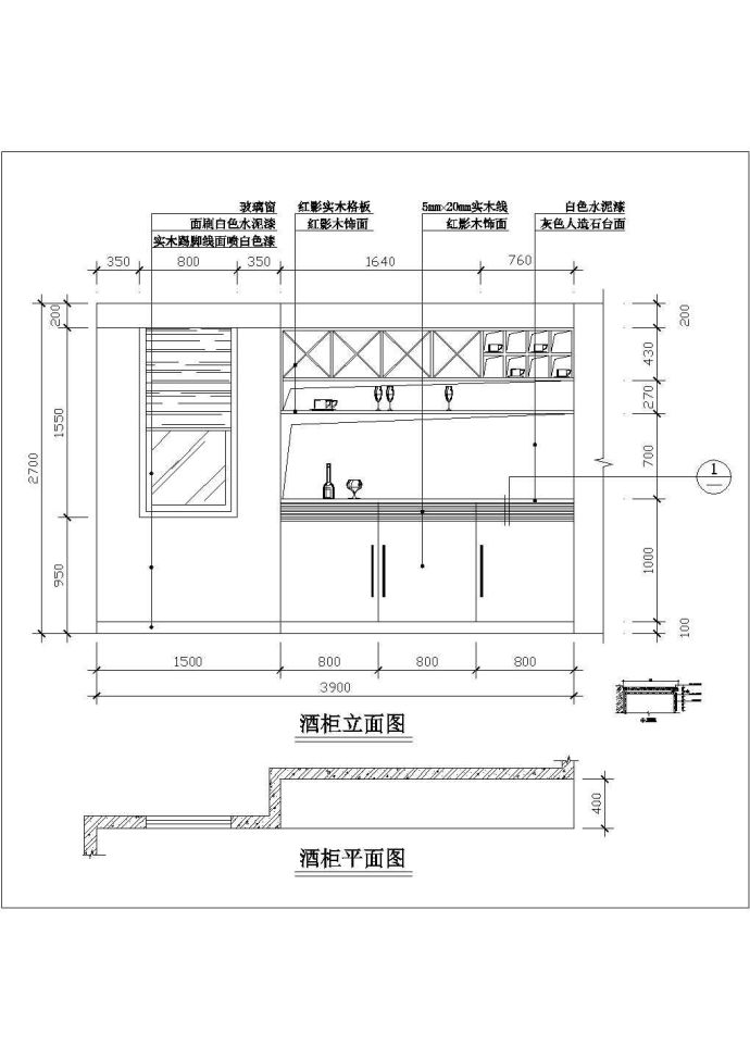 某酒店厨房餐厅装饰设计细部大样及立面图_图1