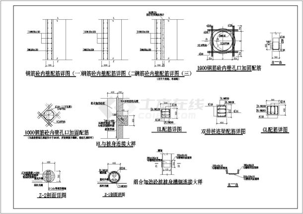 某老城区改造基坑支护设计图纸-图二