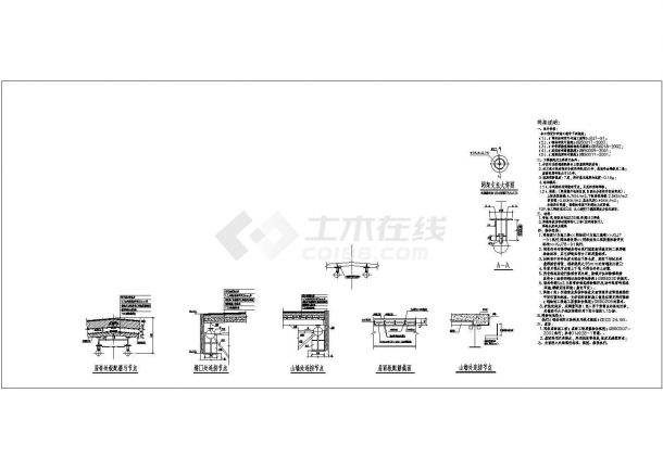 8度区大跨度屋面钢网架弧形屋顶结构图-图一