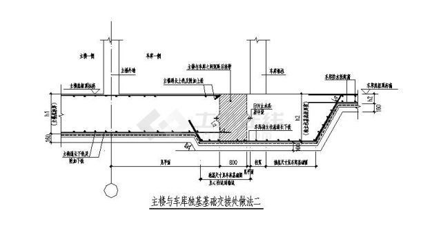 主楼与车库独基基础交接处做法图-图一