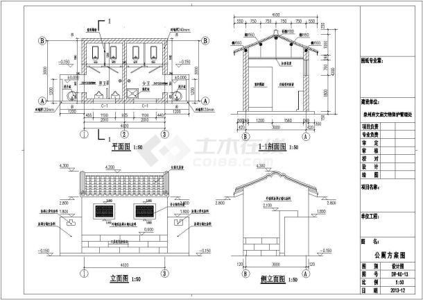 迷你型公共厕所建筑图-图一