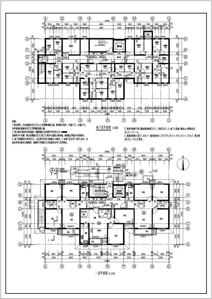 某小区单元十一层住宅楼建筑设计施工图_图1