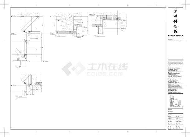 某大型博物馆室内结构图纸-图一