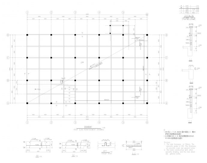 厚生楼屋面板配筋图CAD_图1