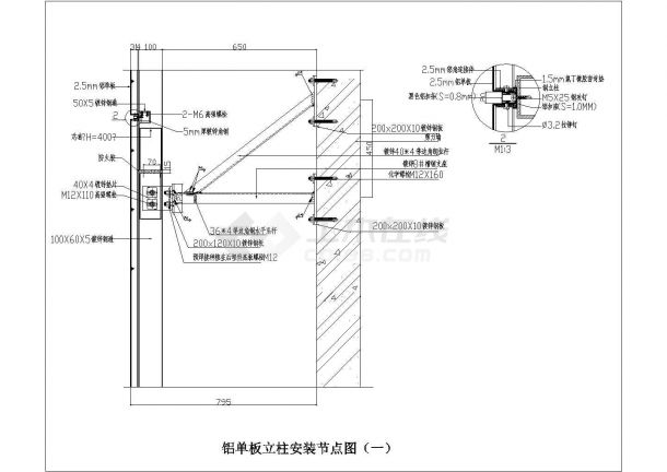 铝单板施工节点CAD图纸，共四个节点-图一