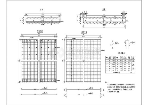 某水利工程5米跨径现浇板通用图纸-图二