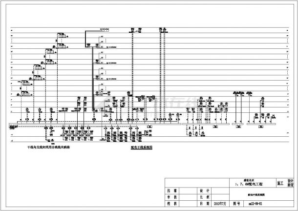 重庆盛世国际电施工图（系统图）-图二