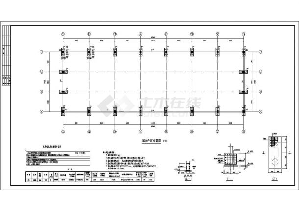 某大型钢厂房结构设计施工平面CAD竣工图-图二