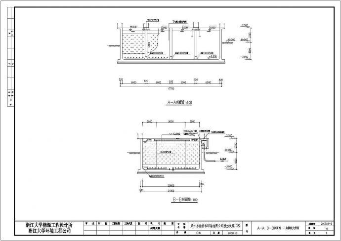 某污水处理厂AO沉淀池工艺设计图纸_图1