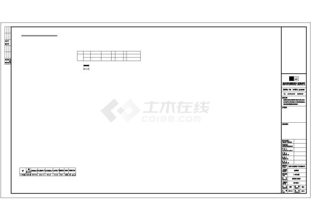 众美绿都多层住宅楼建筑施工设计图纸-图一