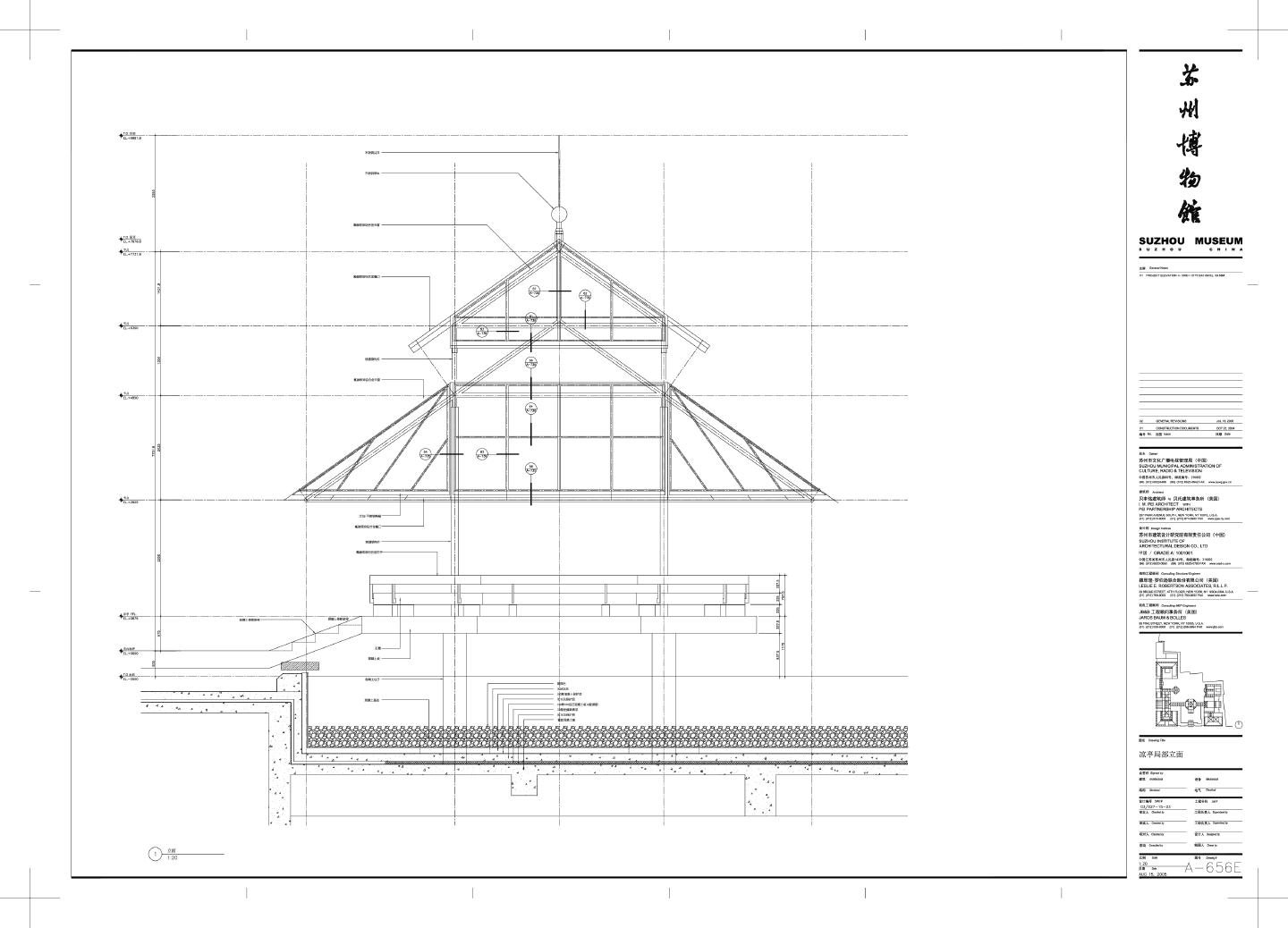 某经典博物馆凉亭结构设计图
