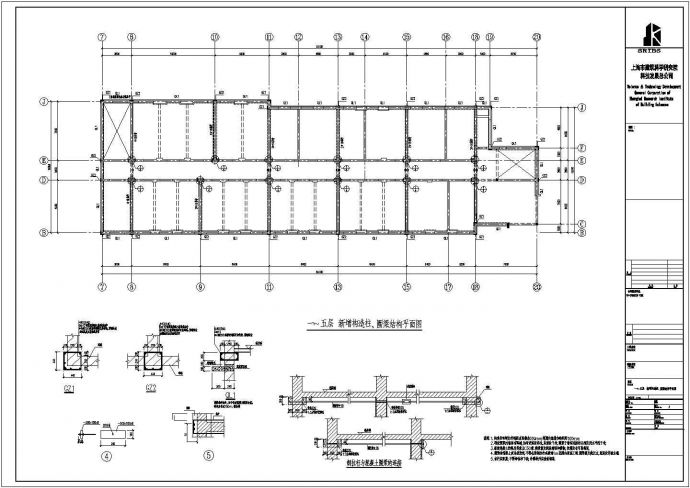 某学校砖混结构加固CAD布置图_图1