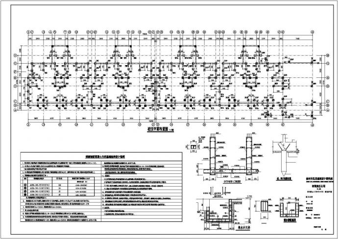 陕西某地高层建筑钢筋混凝土规划CAD参考图_图1