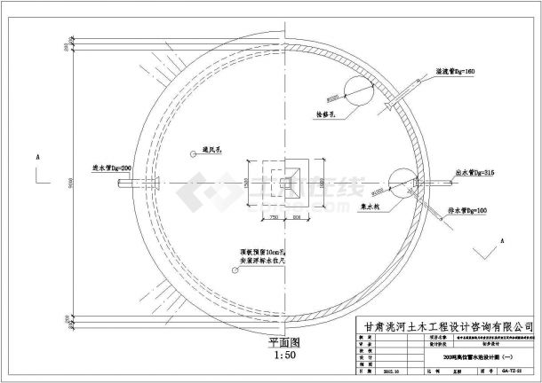 某辅助水利工程农田泵站初步设计图-图一