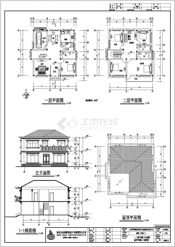 四种类型别墅（两层半）建筑方案图-图一