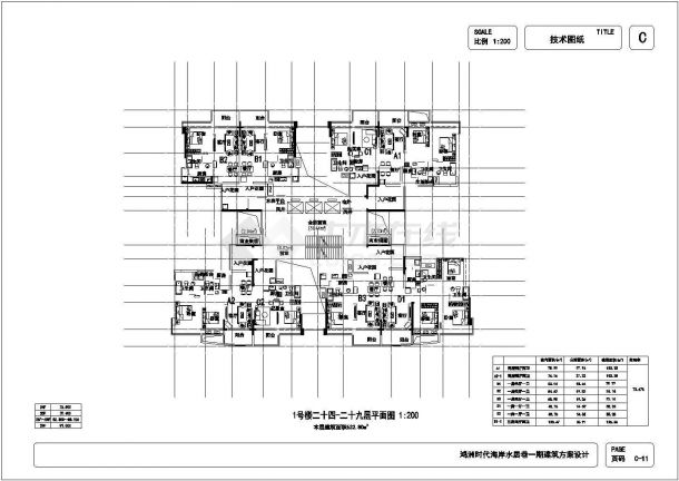 某公寓住宅楼建筑结构设计施工图纸-图二