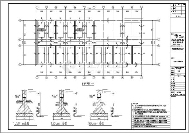 安徽3层砌体办公楼结构施工图-图二