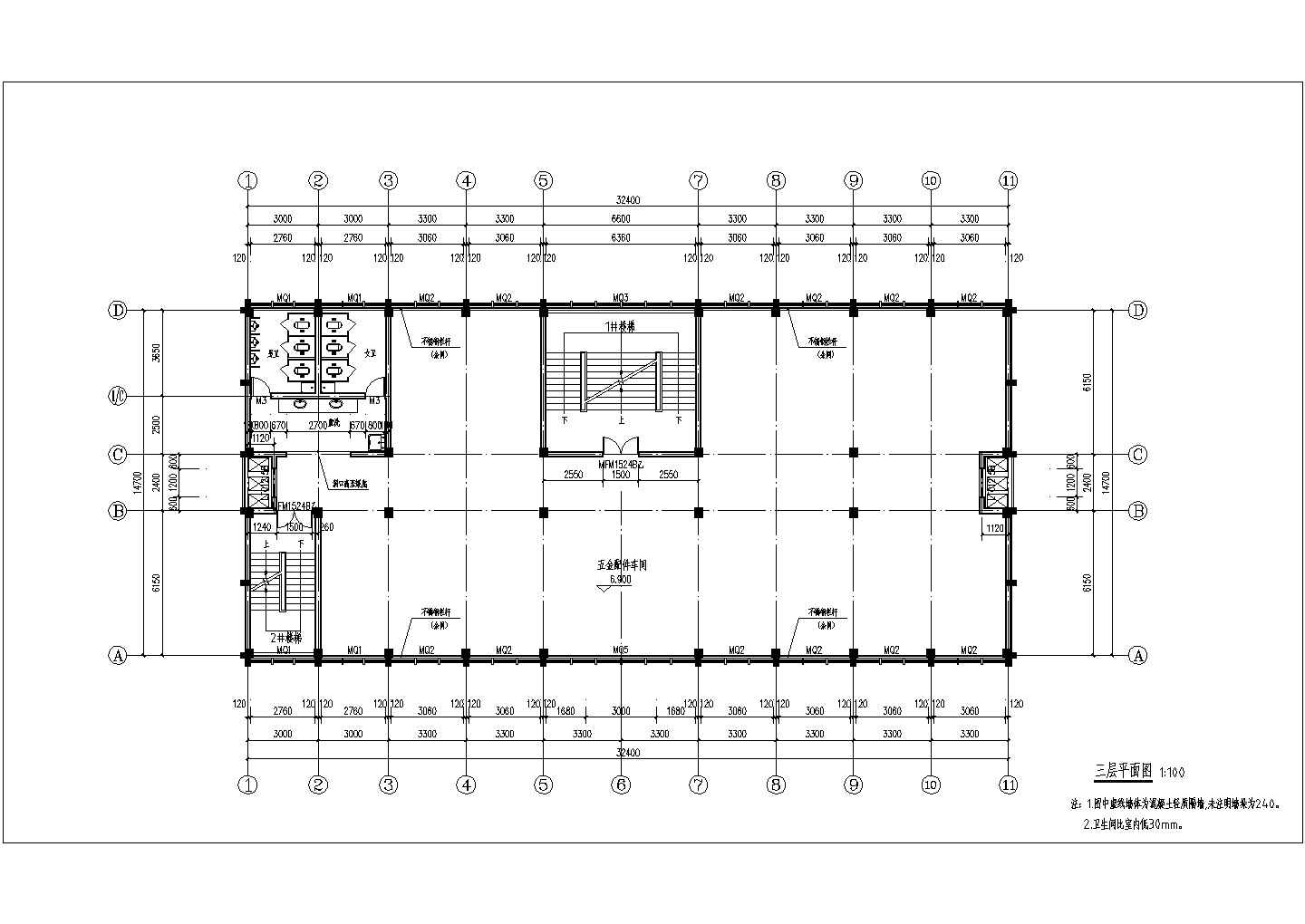 某3层框架结构后勤综合楼建筑设计图