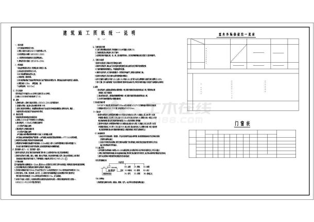 地下室配电区建筑规划施工CAD平面图-图一