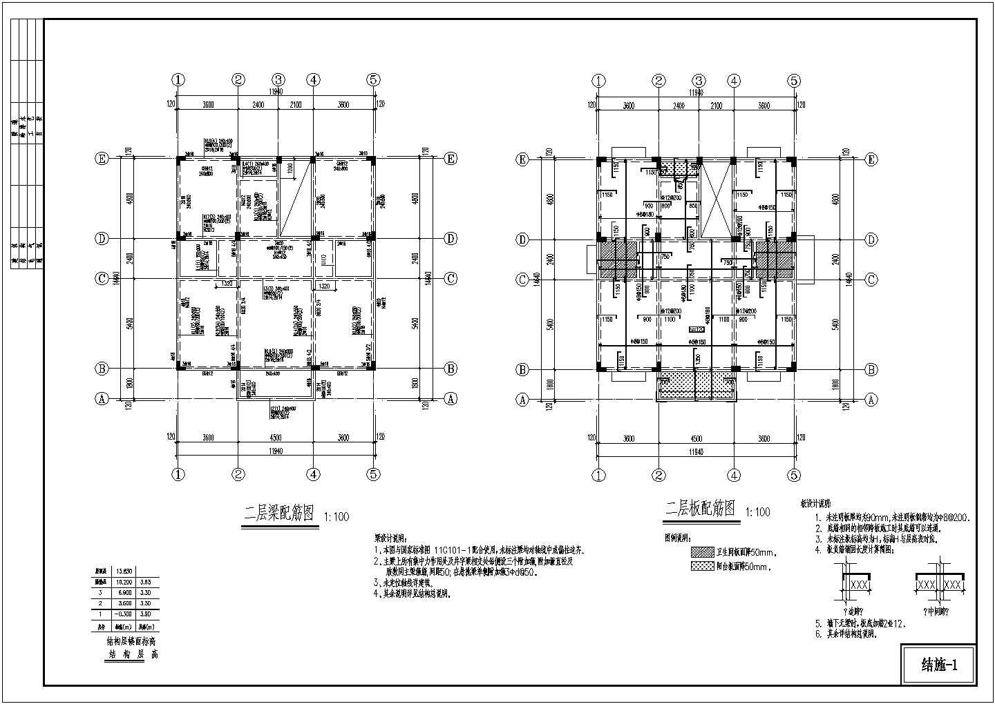 南昌某农村三层居住房结构设计图