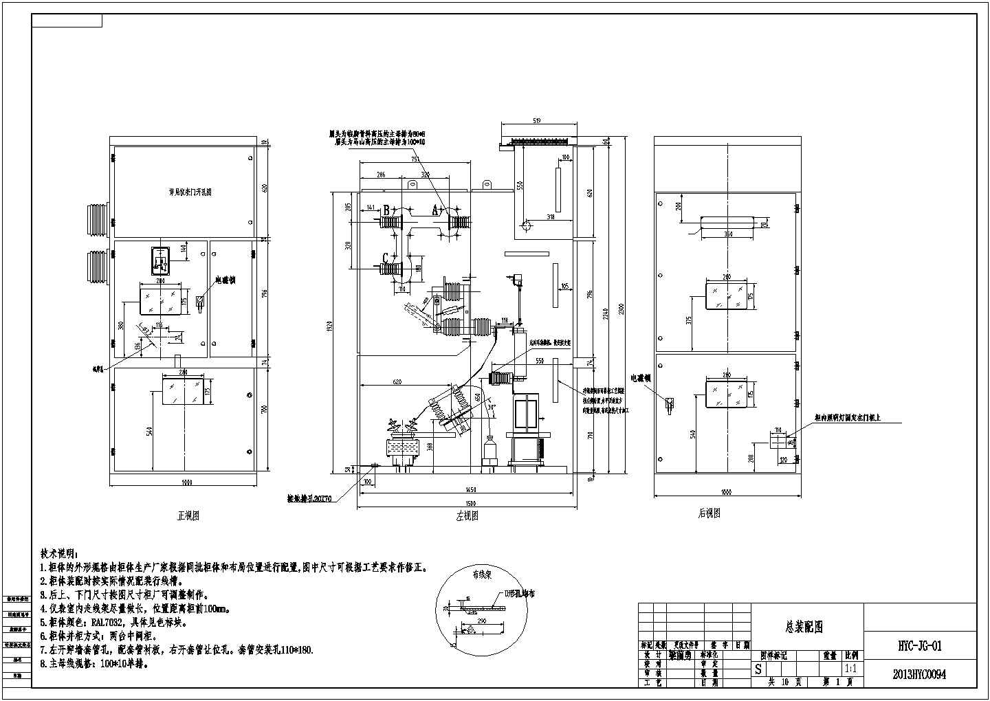 kyn28a-12中置柜分解图