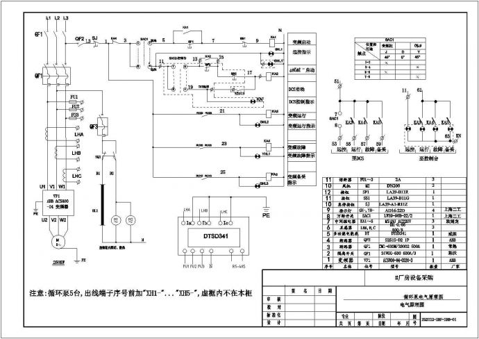 某地工厂控制柜全套电气设计图纸_图1