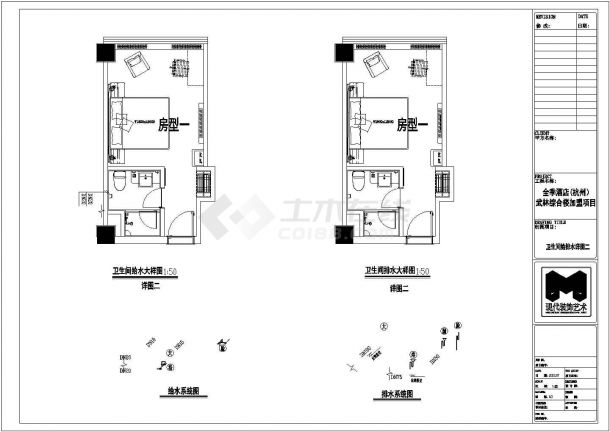 全季酒店（杭州）武林综合楼-图一