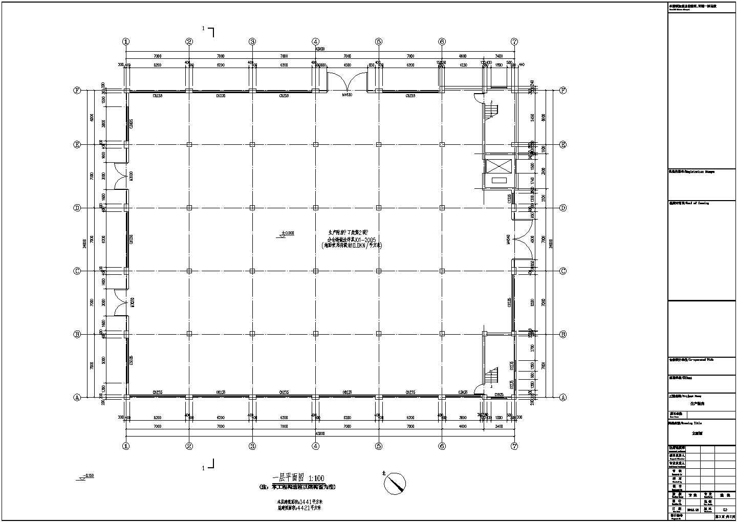 某机电厂多层厂房建筑图带效果图