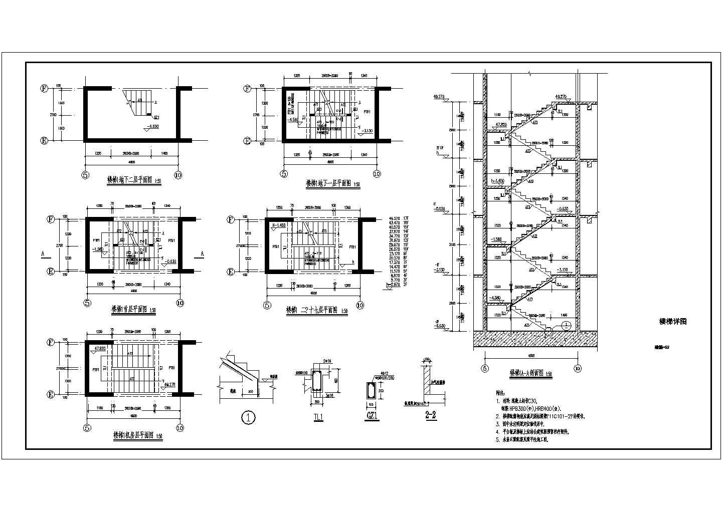 7度区0.15二类场地18层剪力墙住宅结构施工图
