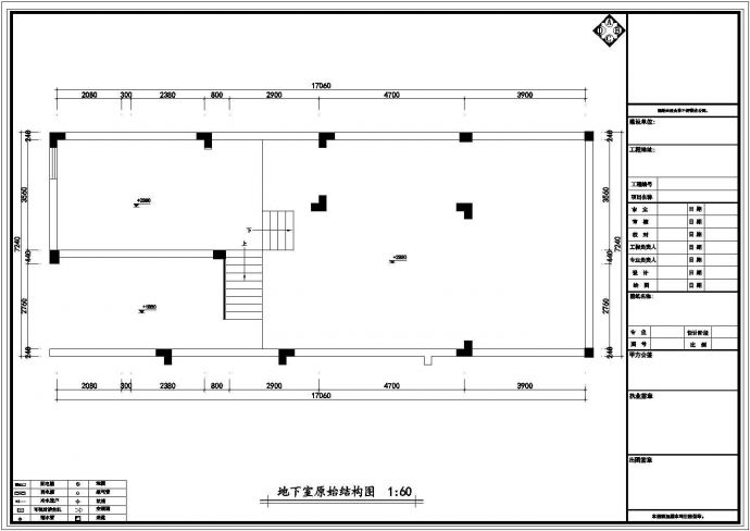 某地样板房结构改造规划设计CAD参考图_图1