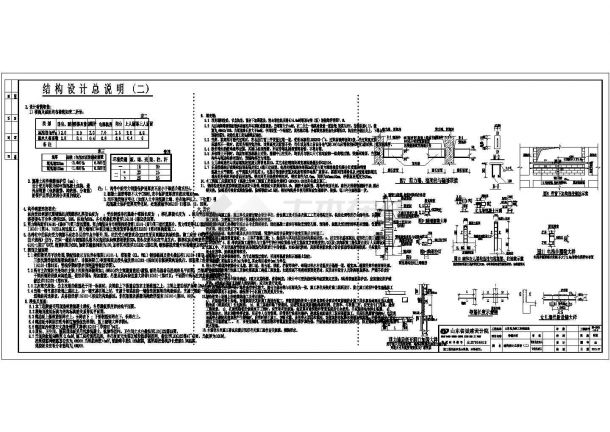 某鲁能公寓建筑cad大样详图-图二