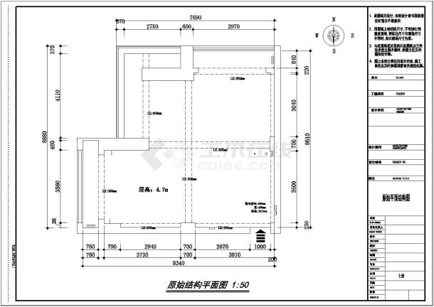 某地loft户型整套改造施工图-图一