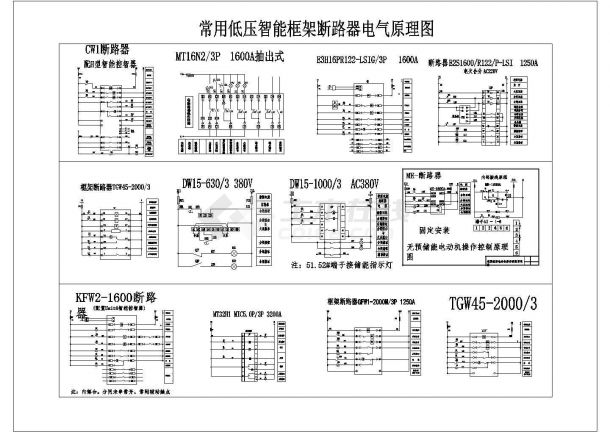 低压智能框架断路器电气原理图-图一