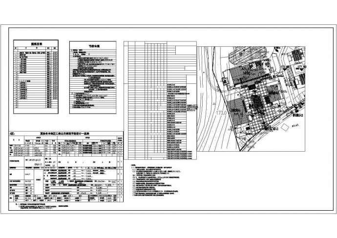 地下室+6层会展中心建筑结构图纸_图1