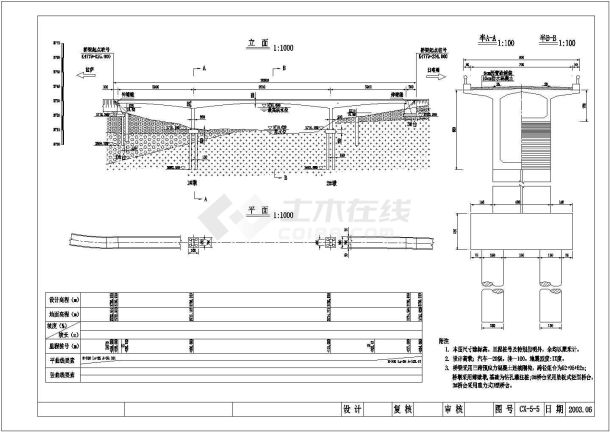 60-260米钢构连续梁桥型布置图-图二