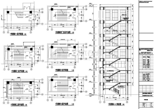 某综合性框架多层厂房设计施工图纸-图一