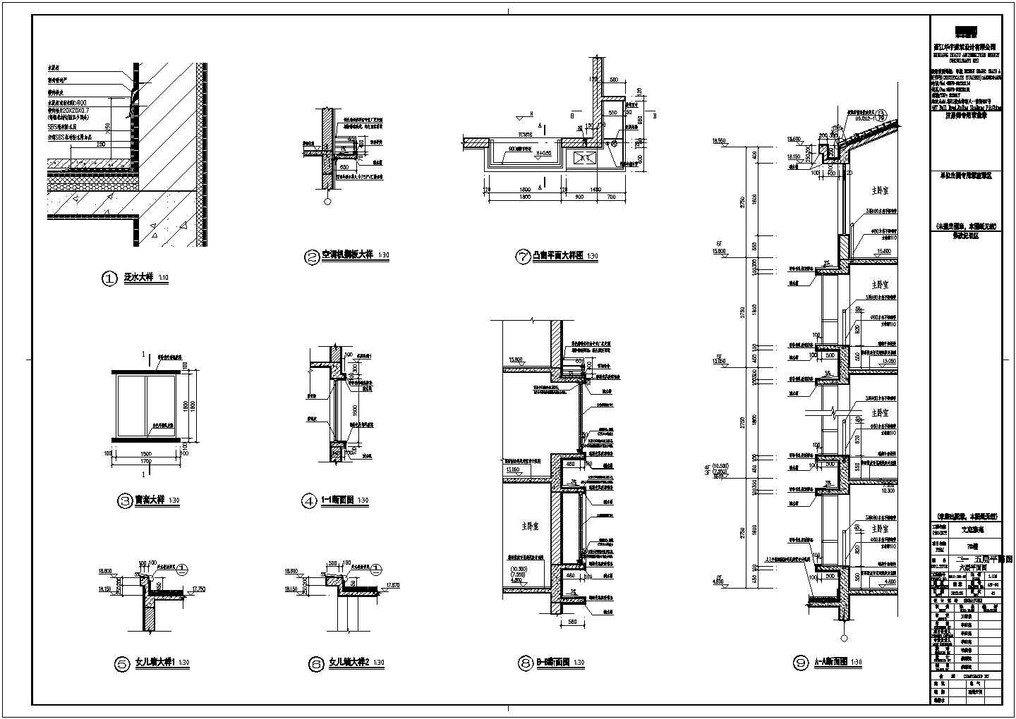 七层砖混住宅建筑施工CAD平面布置参考图