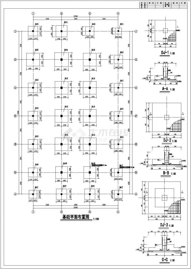 某地框架结构工厂结构施工图-图二