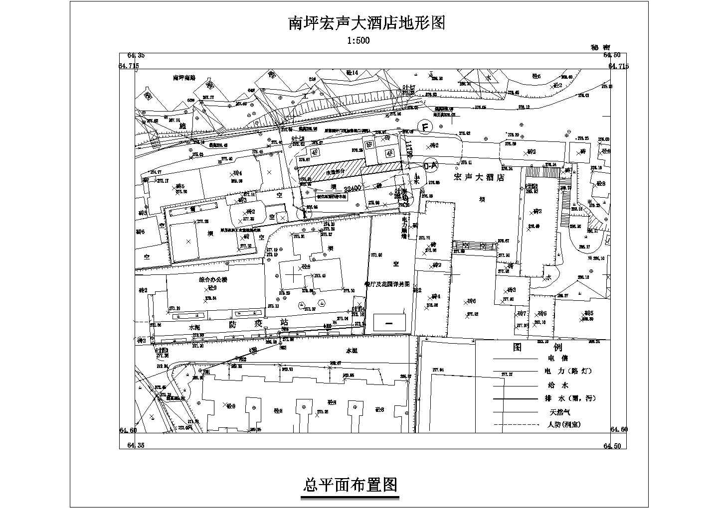 【重庆】某砖混结构酒店办公宿舍改造工程（含建筑、结构）